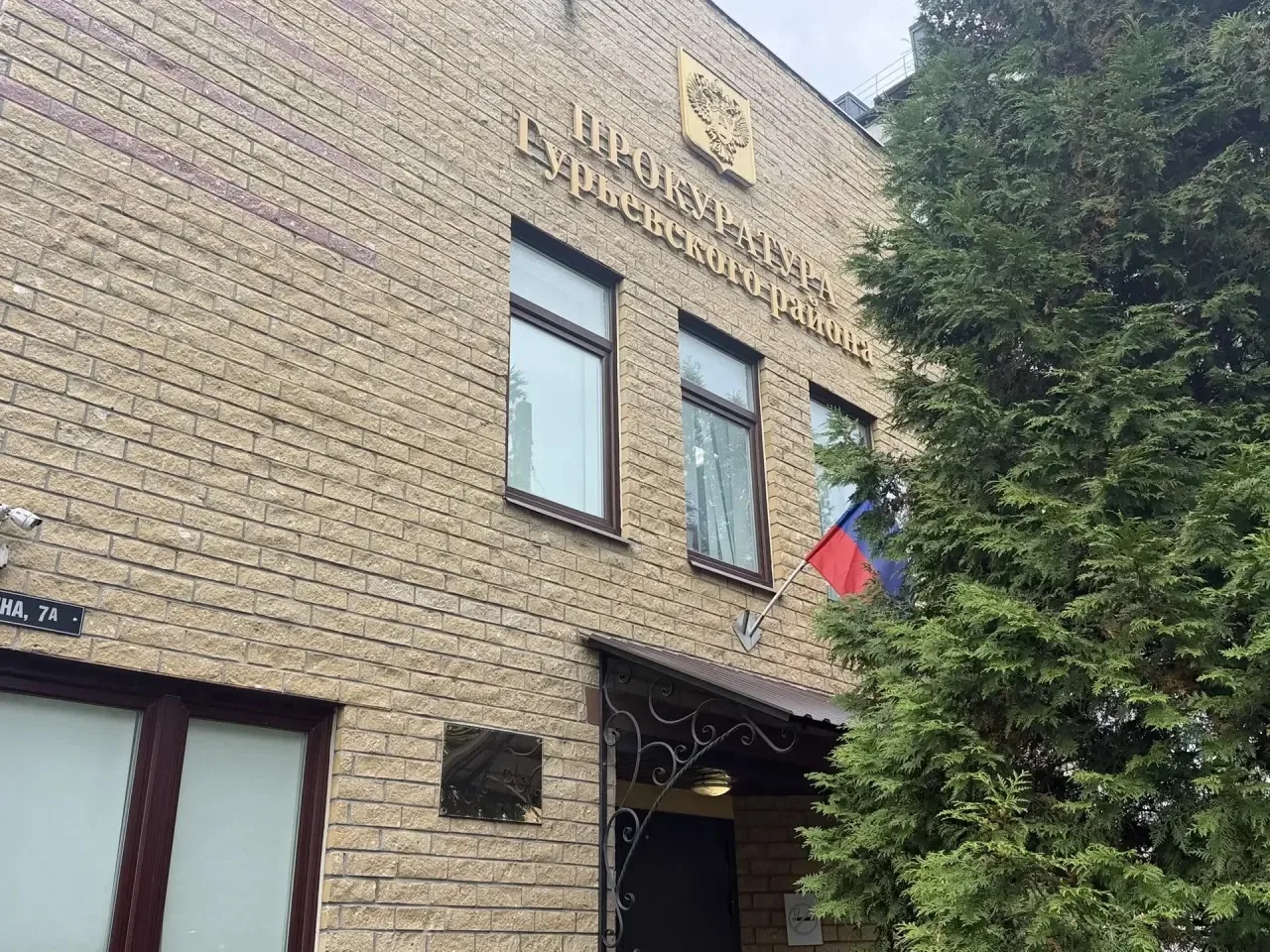 Прокуратурой Гурьевского района защищены права малолетнего сына участника специальной в...