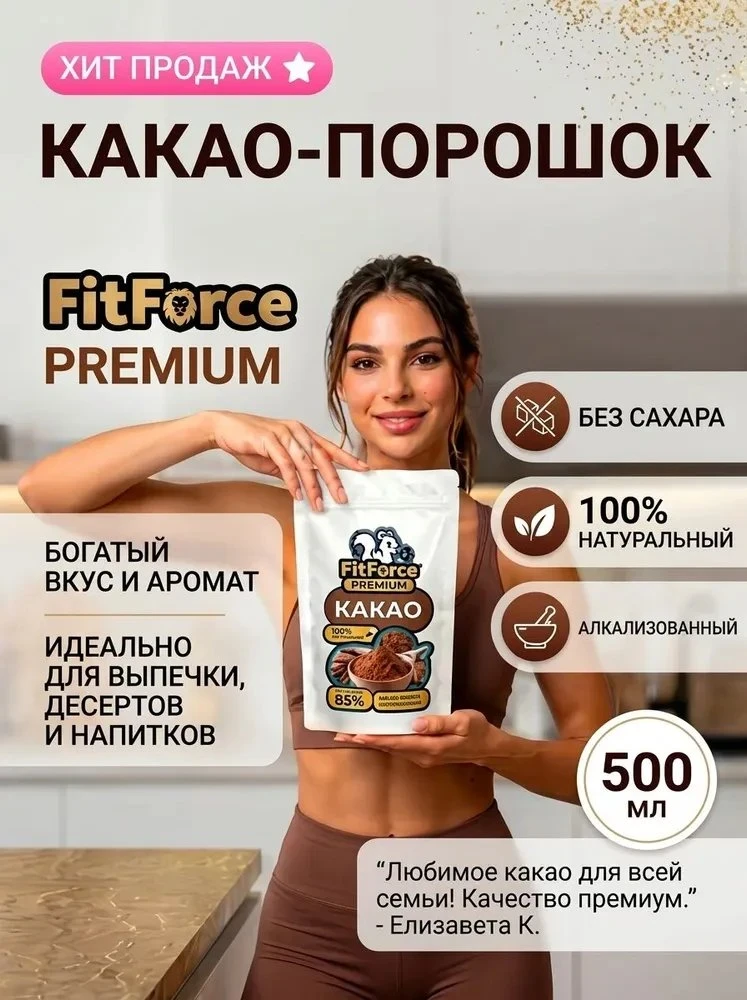 #какаоигорячийшоколад