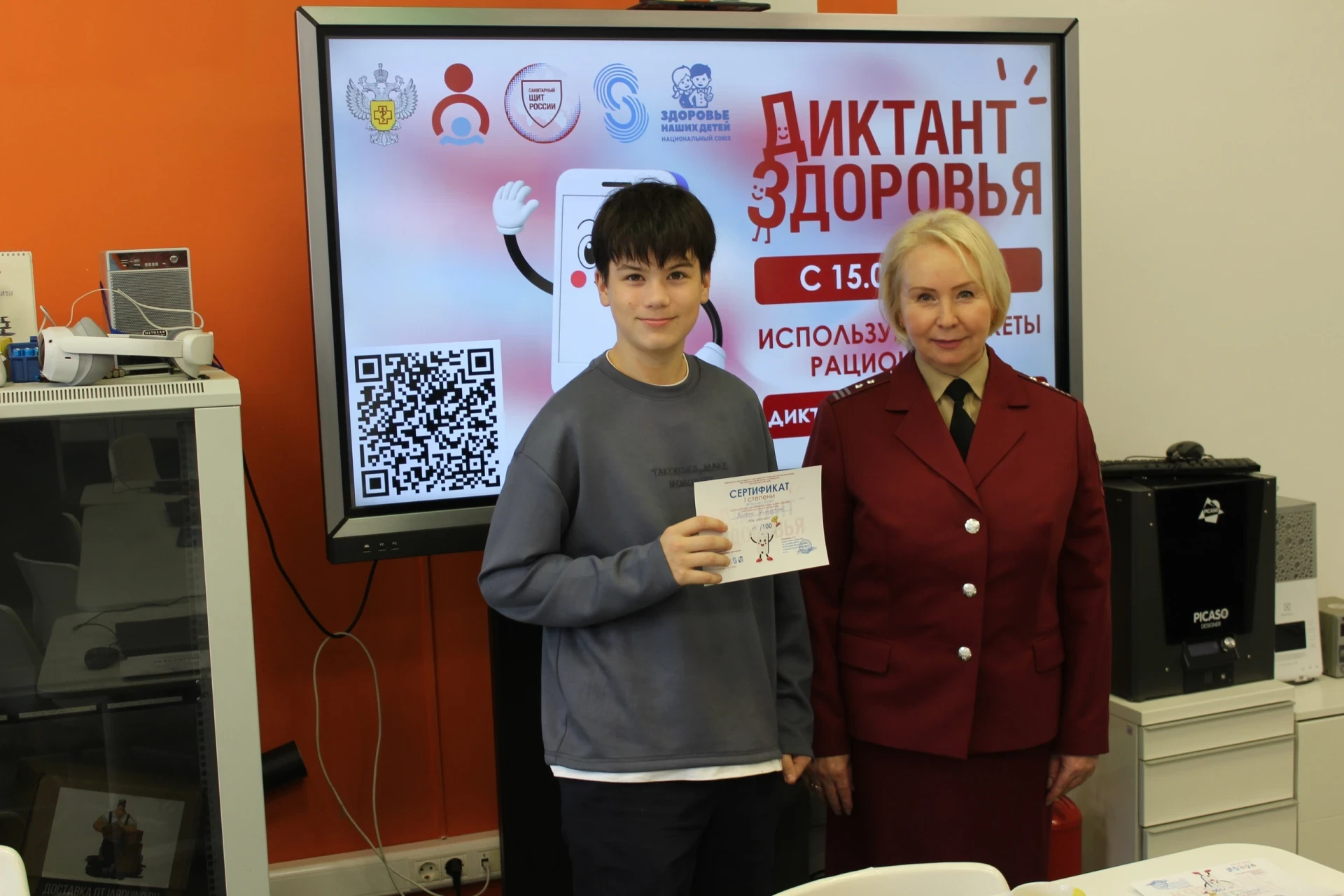 📘 «Диктант здоровья» написали более 31 тысячи жителей Тюменской области