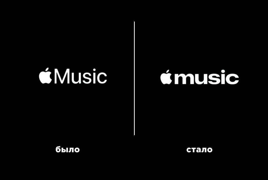 Apple изменила внешний вид apple music 👀