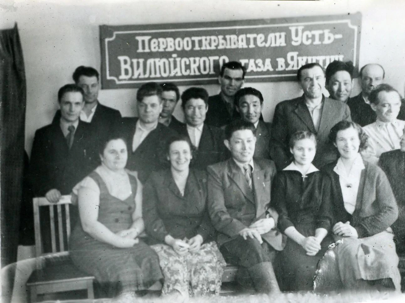 70 лет назад, 15 октября 1956 года, было открыто Усть-Вилюйское газоконденсатное местор...