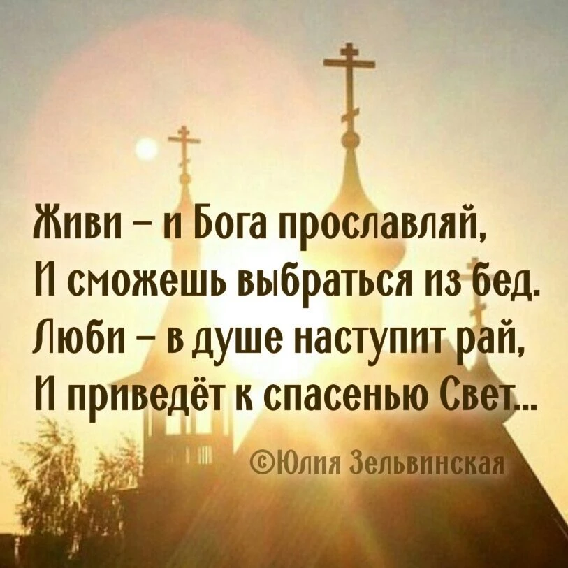 Ищете тихую пристань для израненного сердца? Стихи, написанные с любовью – это настояще...