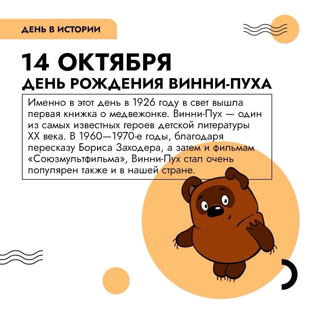 Медиацентр | Активность