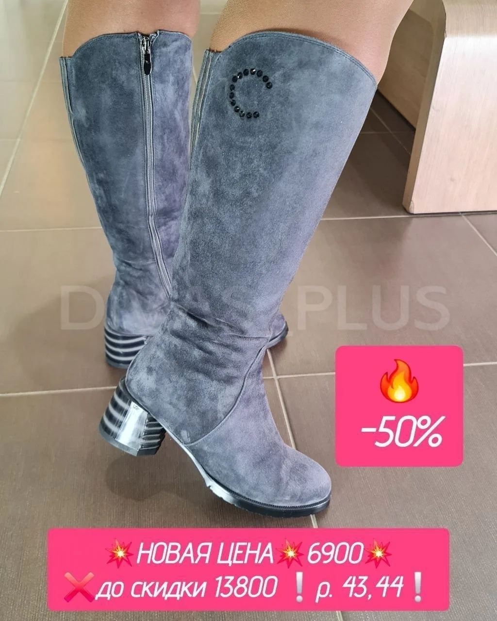 🔥СКИДКА -50%🔥
