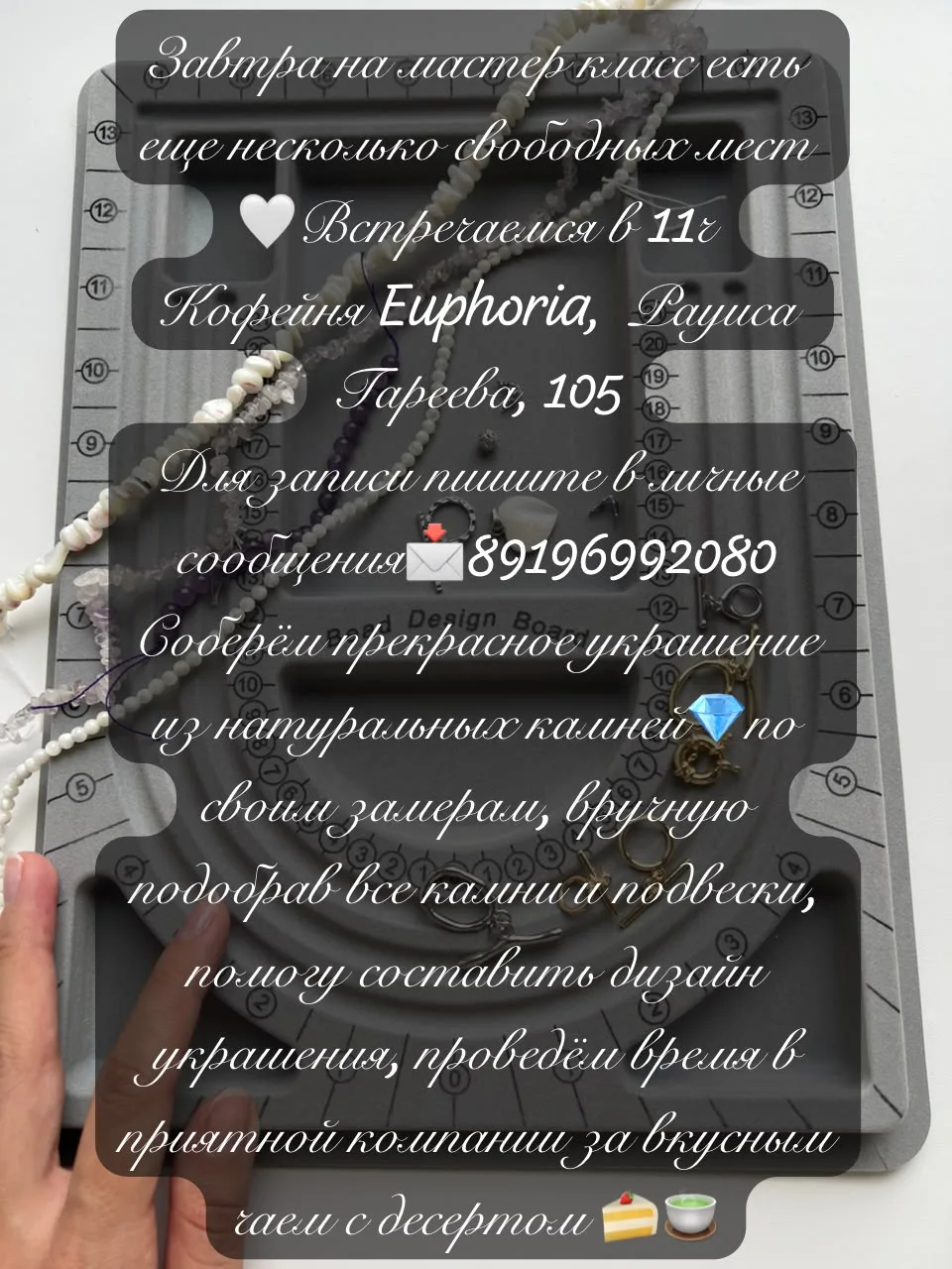 Украшения на выбор - чокер /колье /браслет/серьги ✨🎁