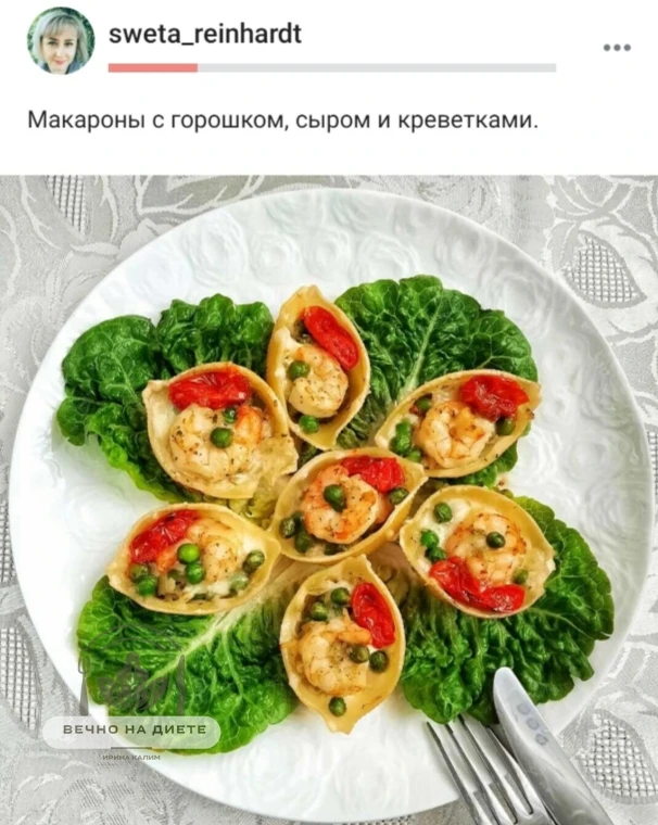 💢Интересные варианты обедов от худеющих дам 🤩