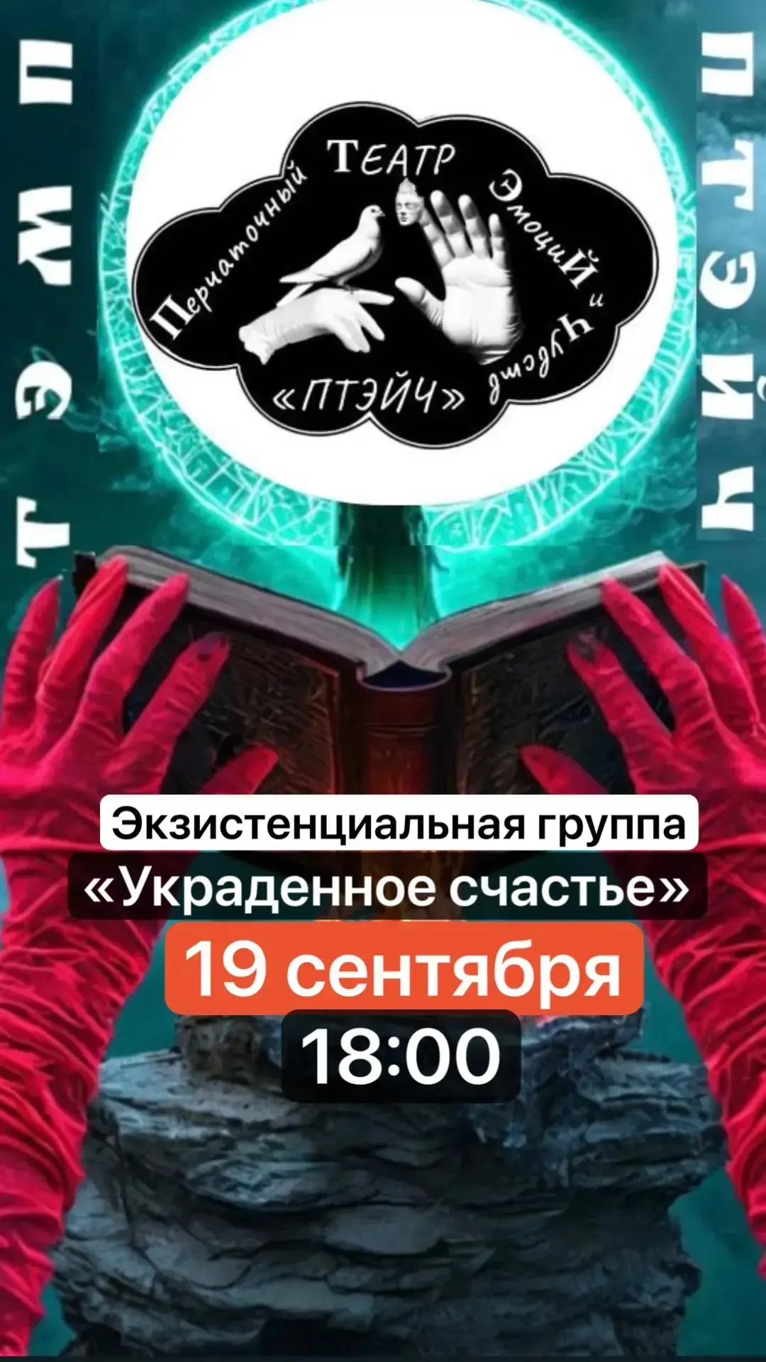 Дорогие Друзья! Приглашаем! Вход свободный! Регистрация обязательно! Только очно!