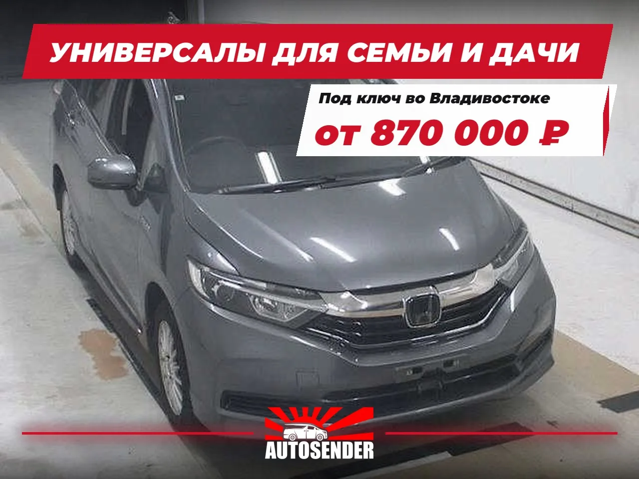 🇯🇵 УНИВЕРСАЛЫ ДЛЯ СЕМЬИ И ДАЧИ 🔥