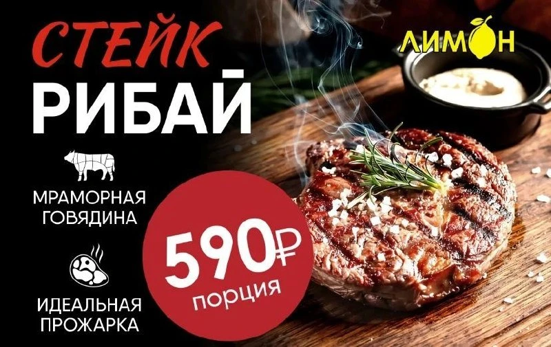 🍋 Кафе «Лимон» — место, где вечер складывается сам собой.