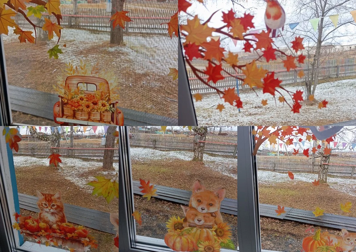 Осень 🍁 за окном и на окнах 🪾🍂🍁А, в душе желаем отличного настроения 🍁