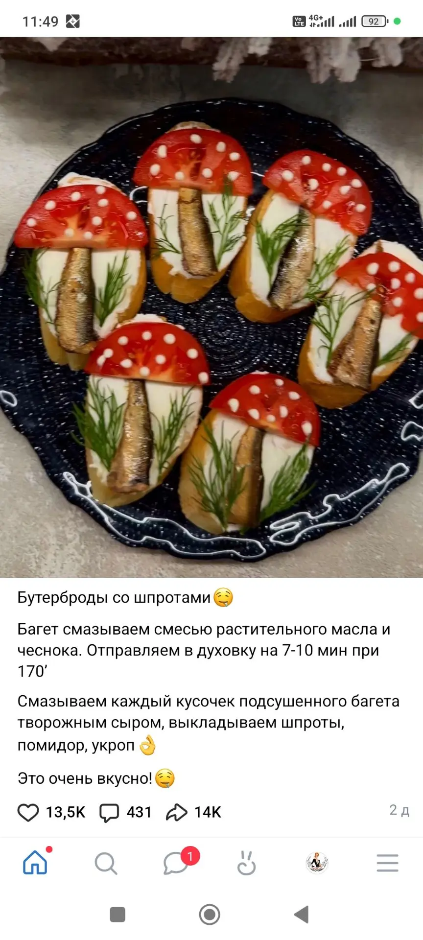 Как вам такое? А ведь скоро Новый год) Год Красной козы.