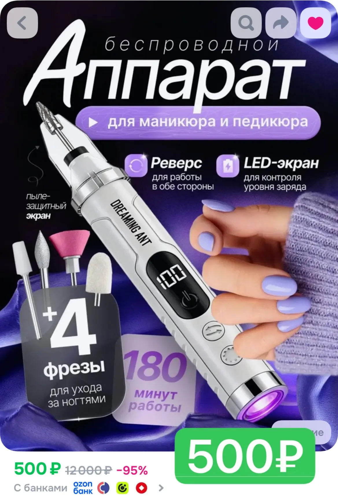 Разбираем! 500₽ 🔥