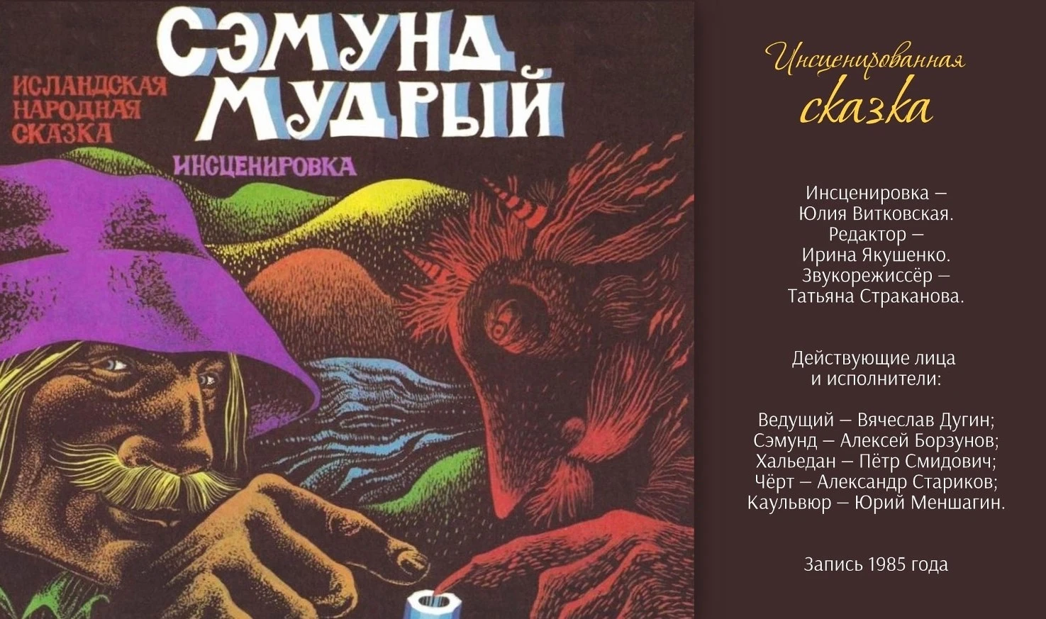 Здравствуйте, мальчики и девочки!