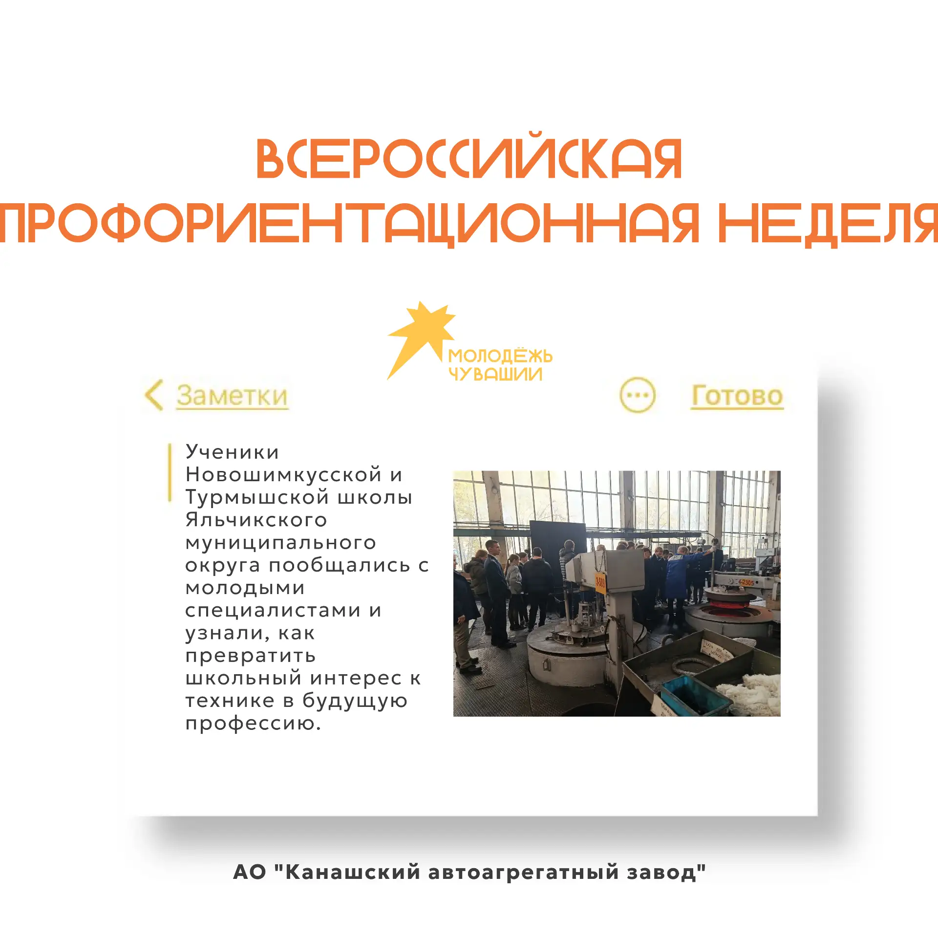 Когда я вырасту я буду...