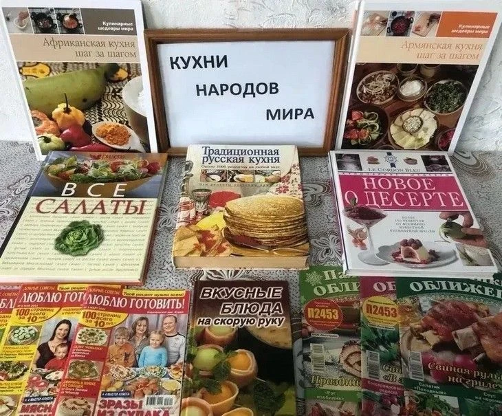 В Пролетарском Центре общения старшего поколения пробовали «Кухни народов мира» https:/...