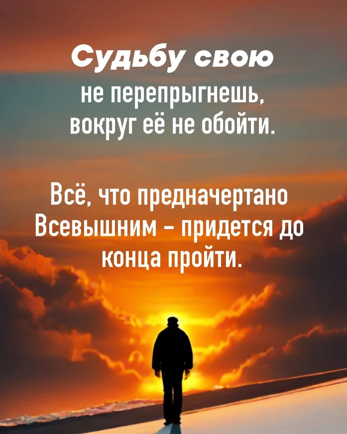Мудрые Слова ✨
