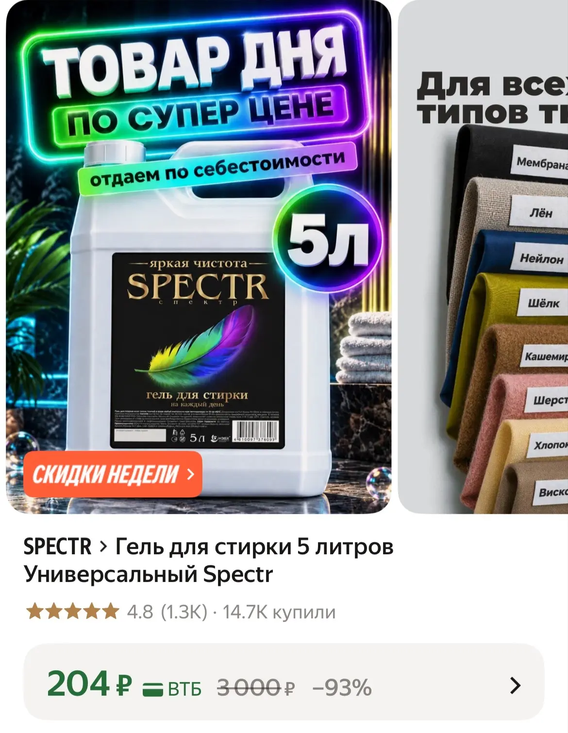 https://market.yandex.ru/cc/BR7Kme