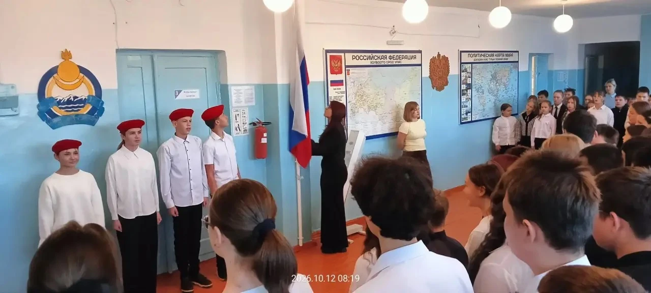 12 октября, по традиции понедельника, день начался с главных символов нашей страны и шк...