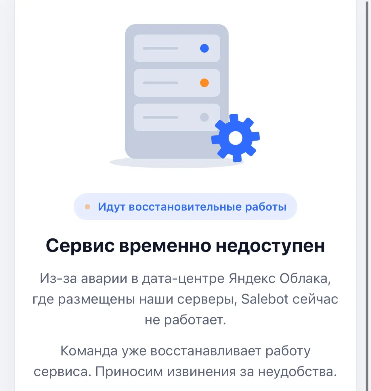 Товарищи, мой бот для записи временно не работает, если нужно записаться на консультаци...