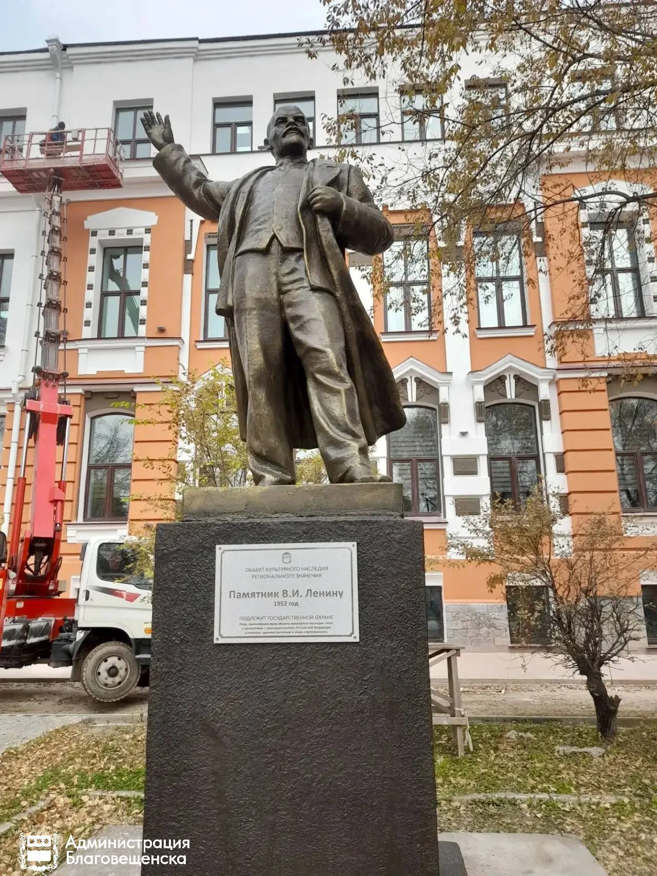 В Благовещенске отреставрировали памятник Ленину на улице Горького