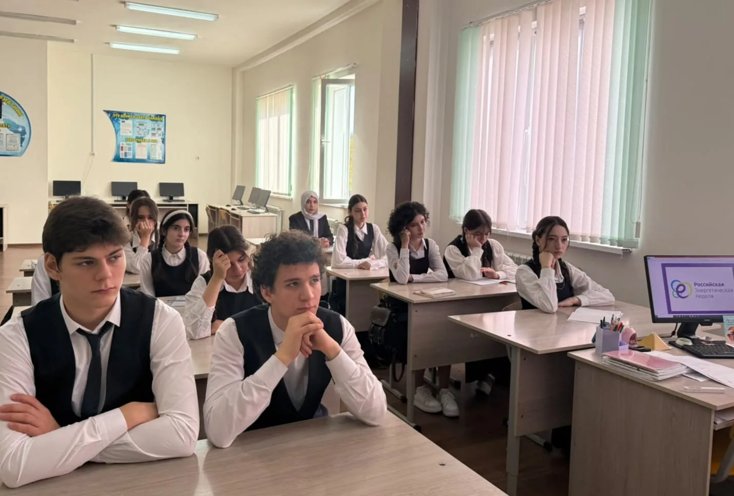 ⚡ Российская энергетическая неделя в нашей школе