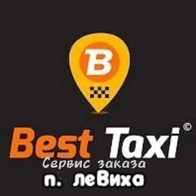 Принимаем заказы