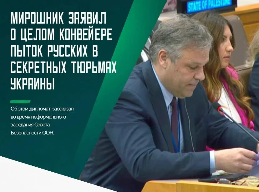 🤬 На Украине действует сеть закрытых мест содержания российских пленных в прифронтовой...