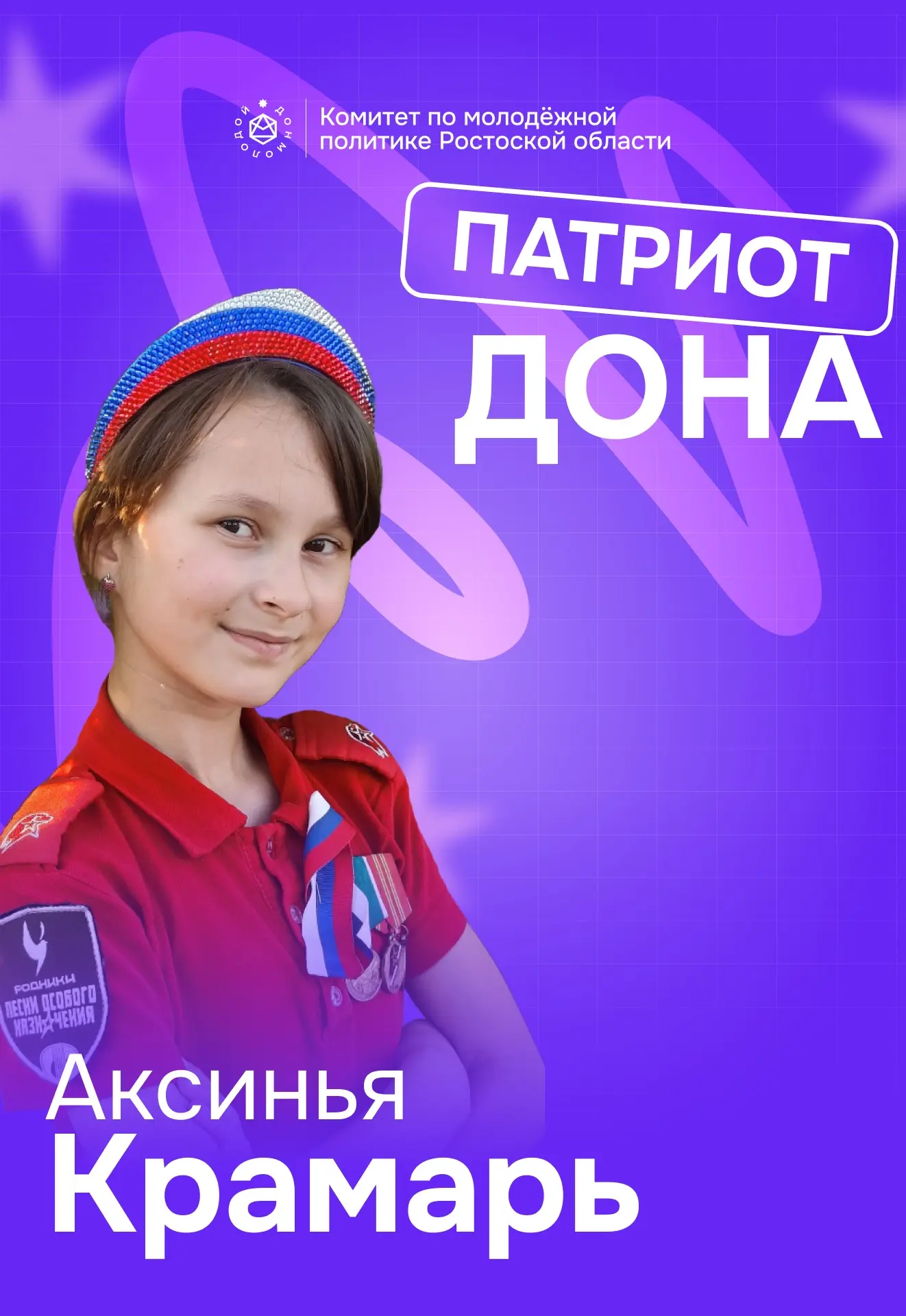 Твоя история достойна внимания 💜