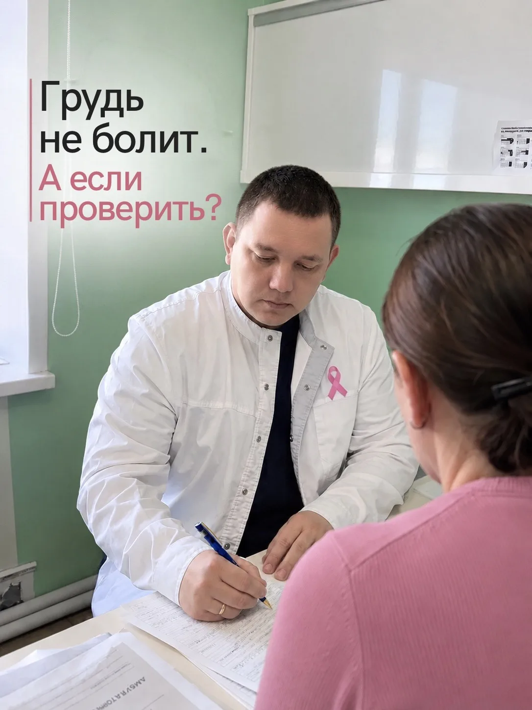 🙂‍↕️🩷 Мы проверяем баланс на карте, срок годности йогурта и, конечно, кто посмотрел с...