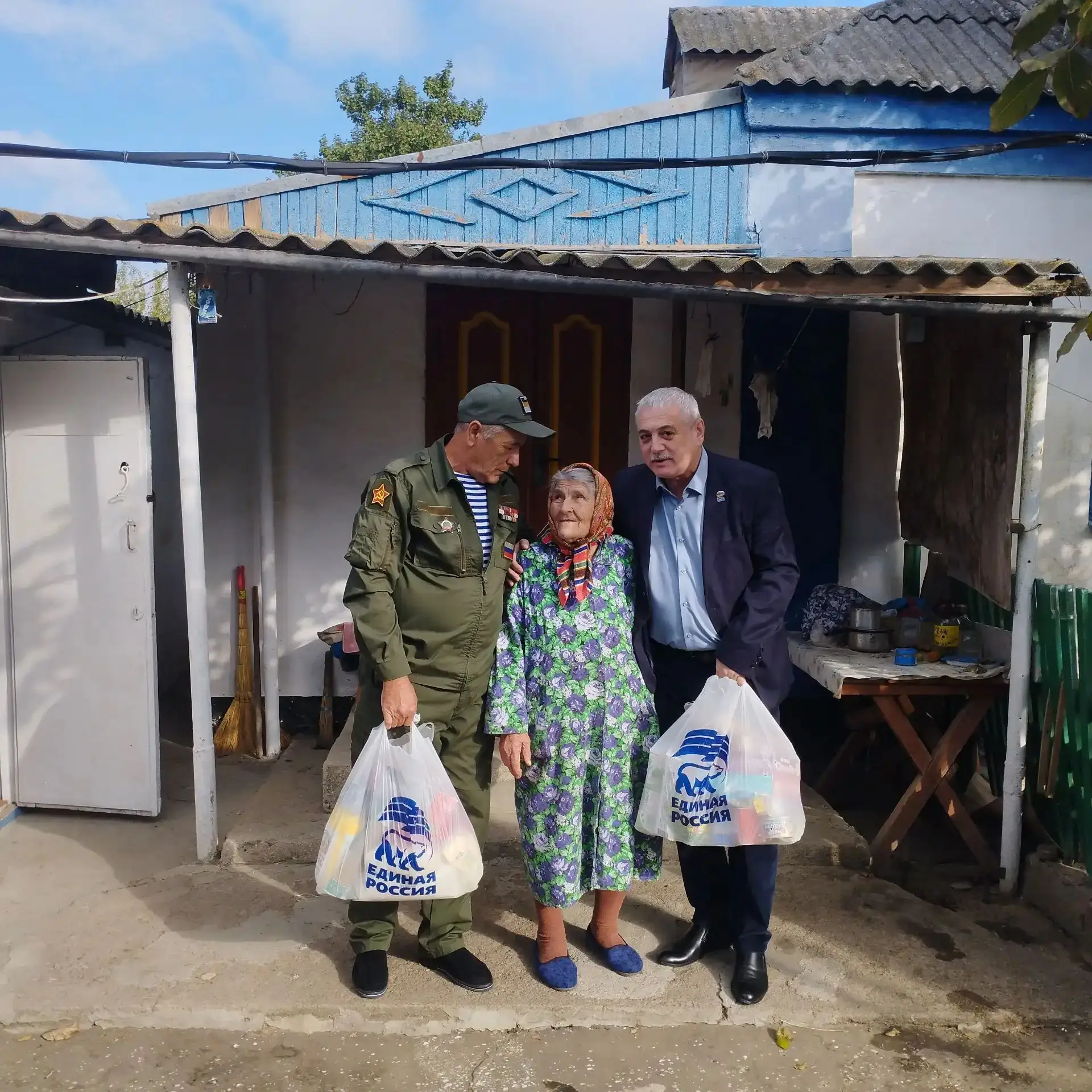 🤝 Поддержка ветеранов и семей погибших бойцов