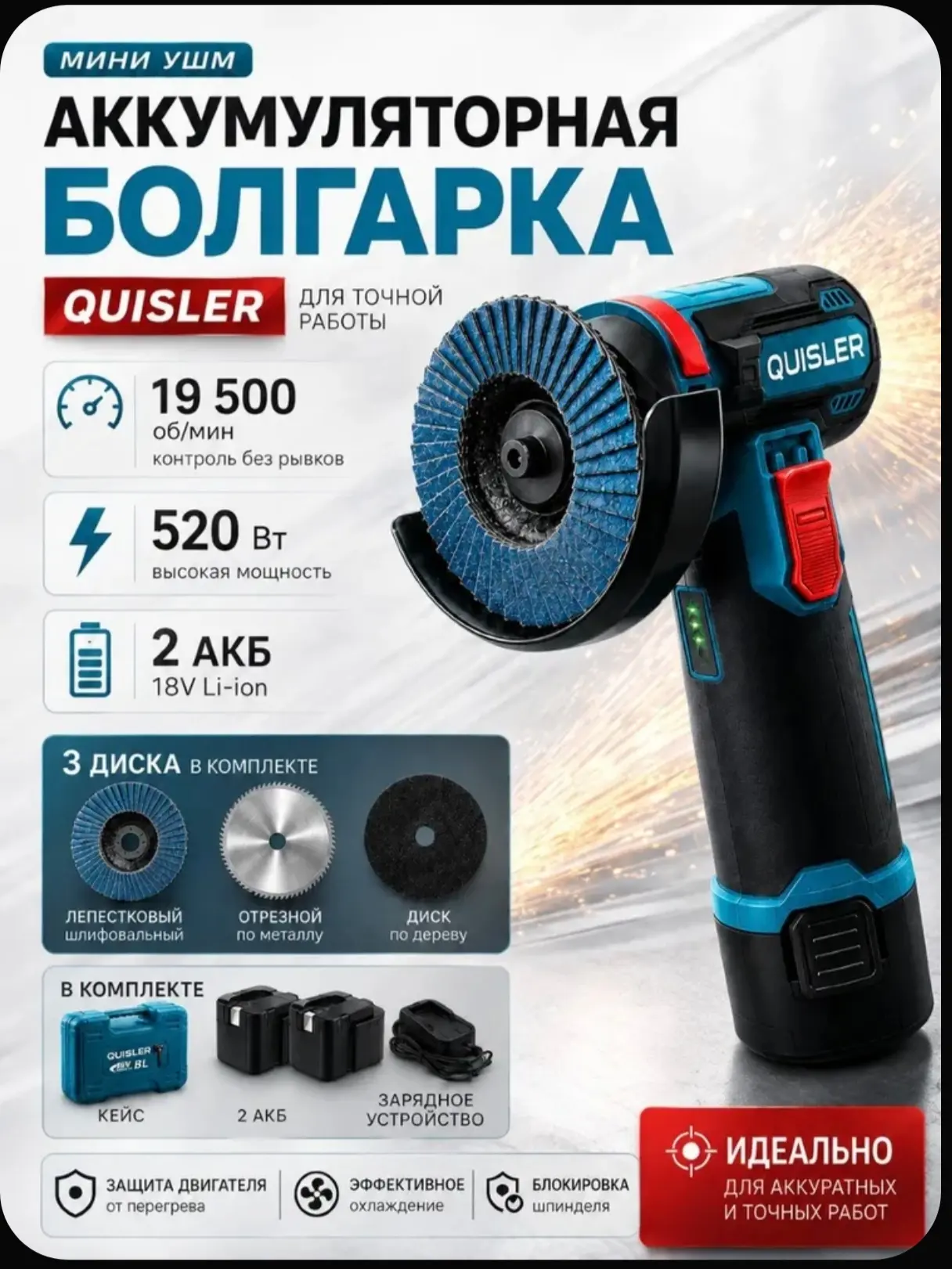 Удобная приспособа для шлифования может получиться из такой болгарки 💯
