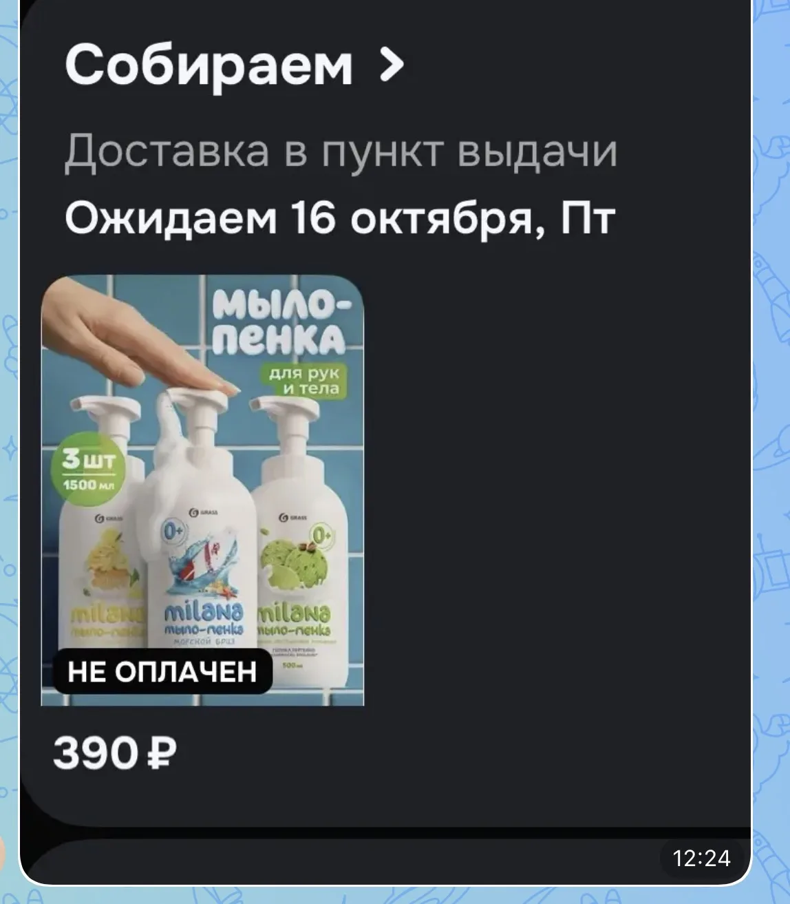 У кого-то даже дешевле получается: