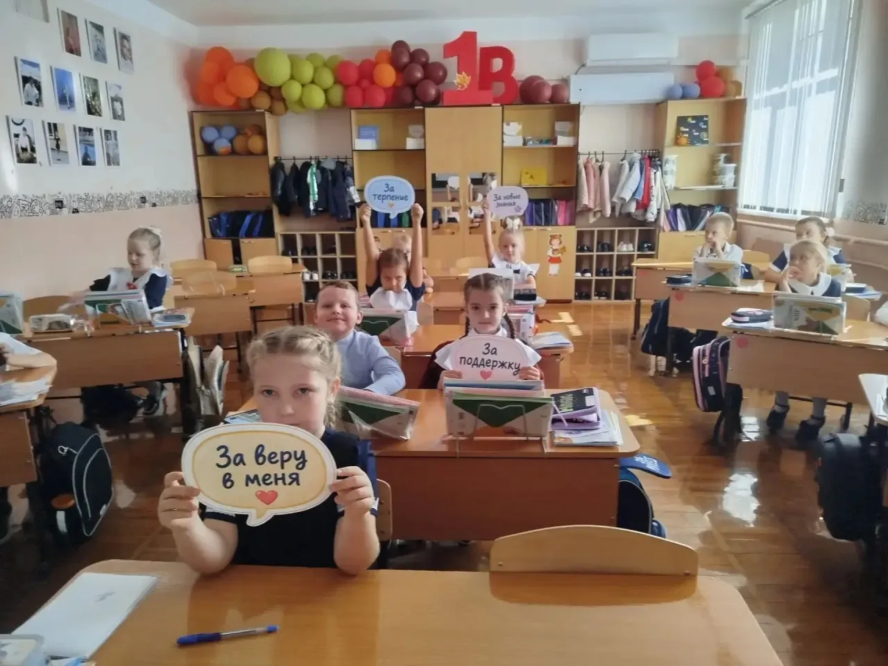 В понедельник в нашей школе, прошел особенный «Разговор о важном», посвященный Дню учит...