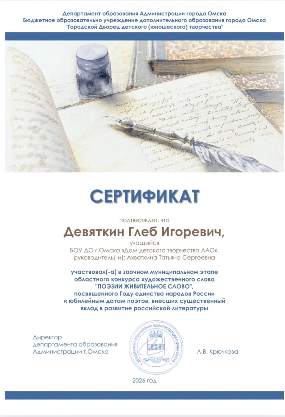📢 Гордимся нашими обучающимися!