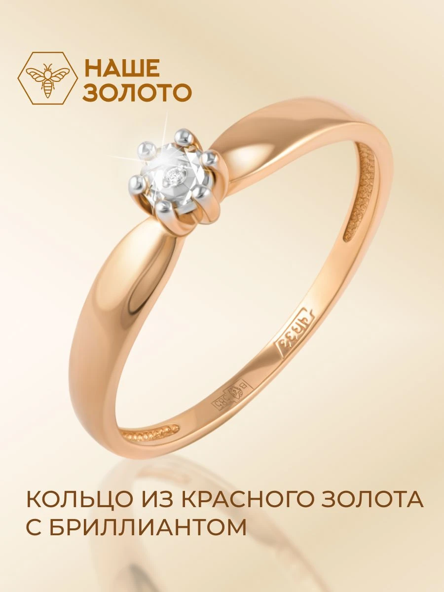 СКИДКА ДНЯ