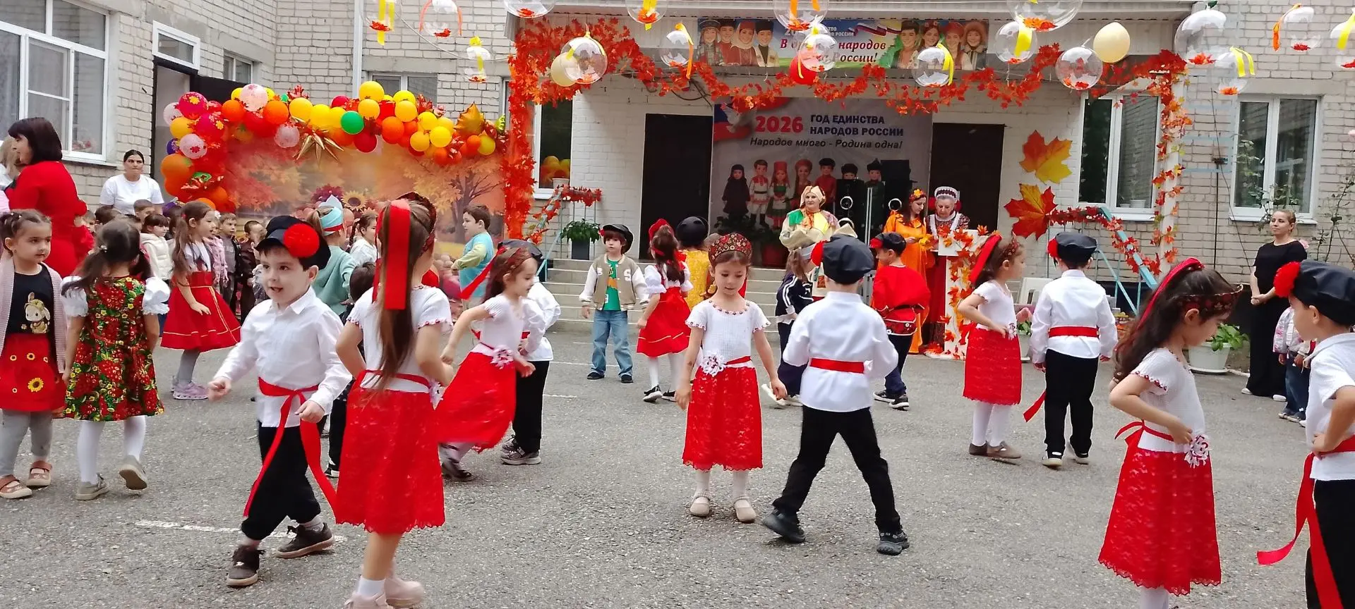 Праздник «Осенние краски»
