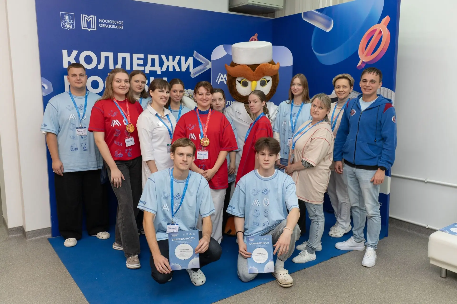 XII Московский чемпионат «Абилимпикс — 2026»: МЫ ЭТО СДЕЛАЛИ!
