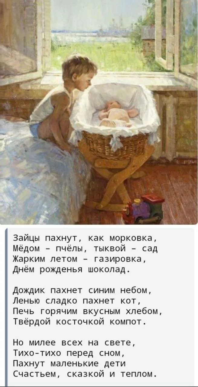 Открытки и поздравления💕