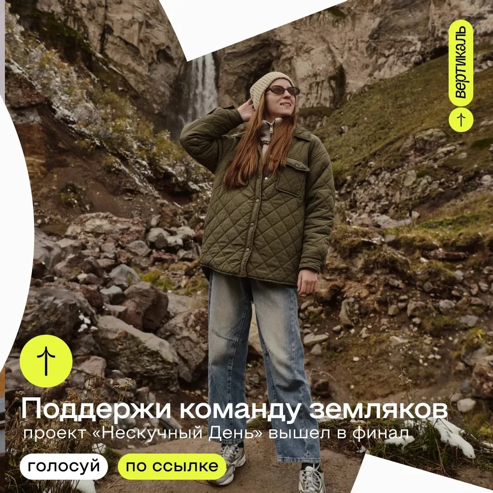 Повод для гордости! 😎