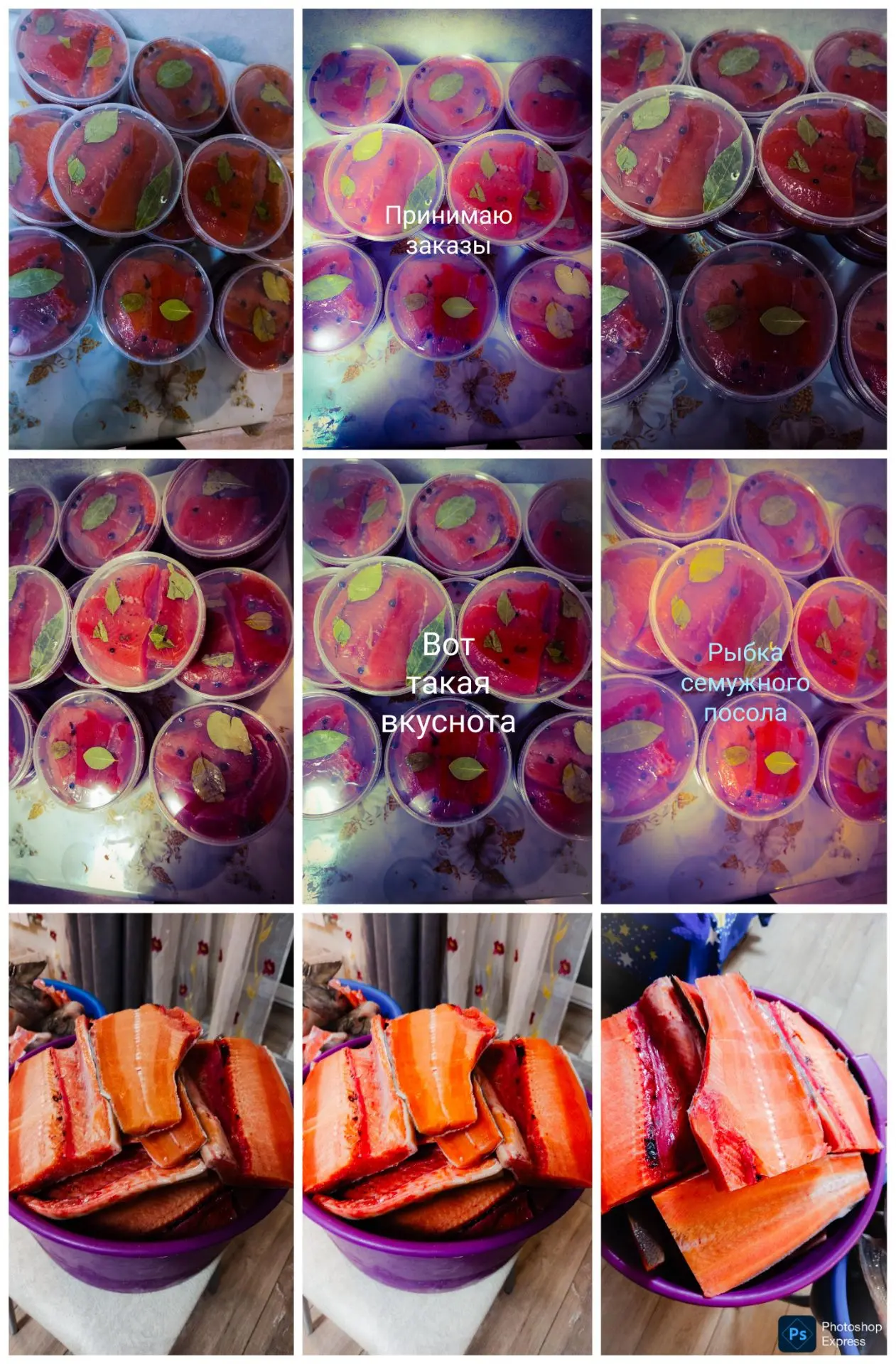 Фото