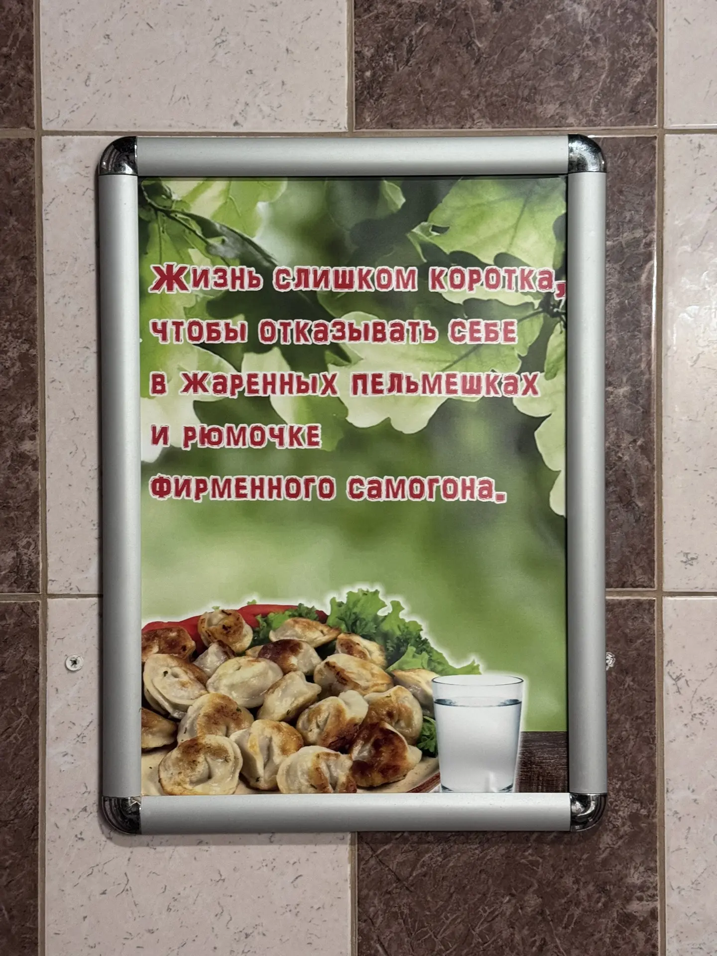 Кто я такой, что бы спорить с судьбой😏