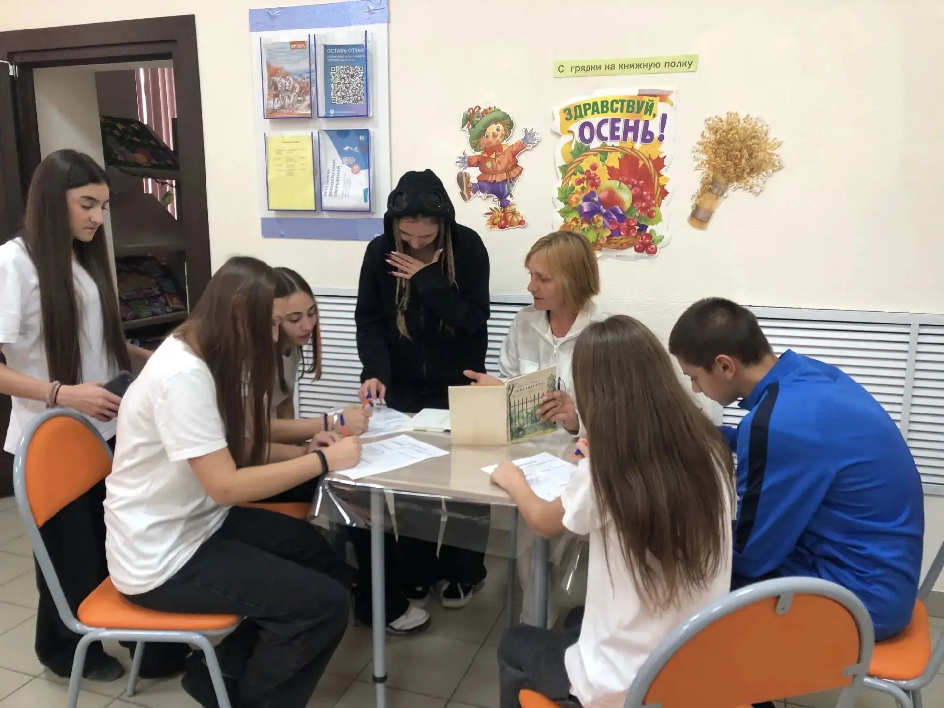 Викторина «С грядки на книжную полку» в СДК х. Шаумян