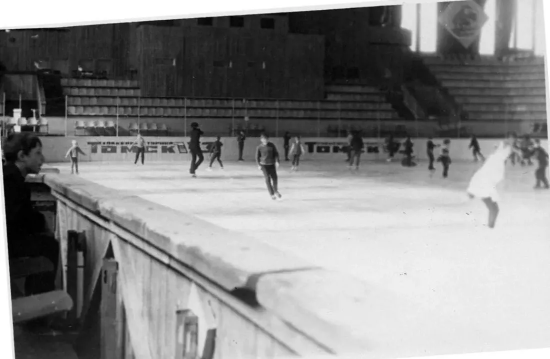 Каток во Дворце спорта. 1973 год