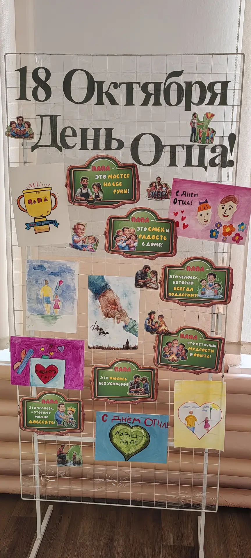 👨‍👦 Ко Дню отца: рисуем самое дорогое!
