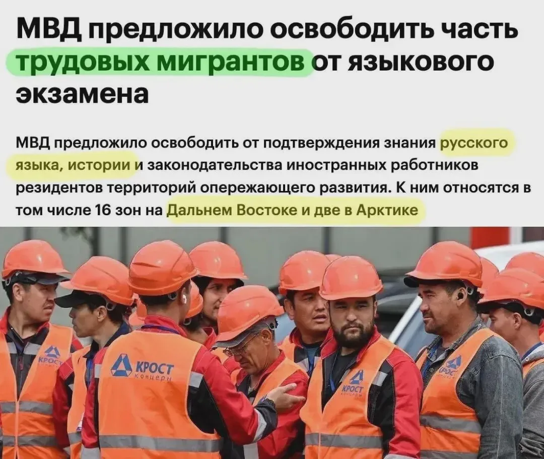 Иностранных работников могут освободить от экзаменов