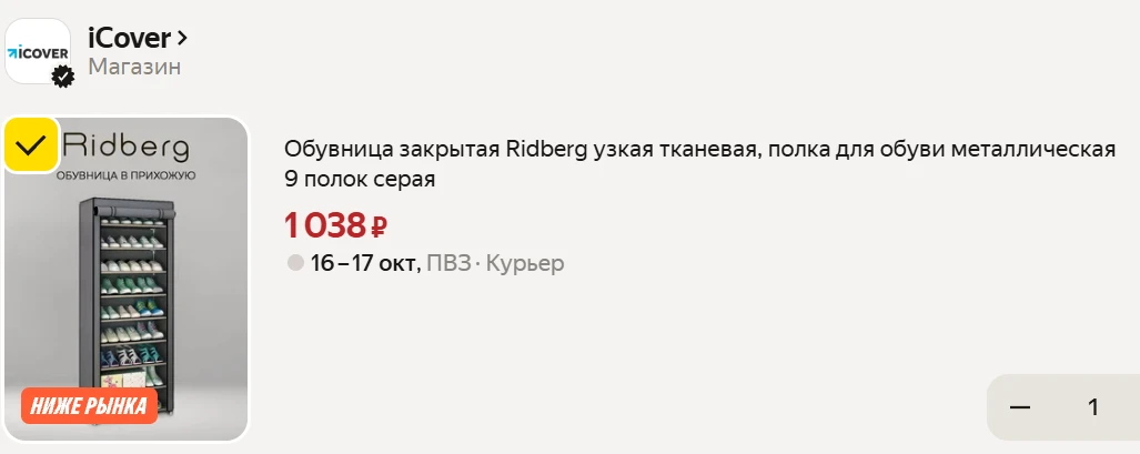 https://market.yandex.ru/cc/BHposs