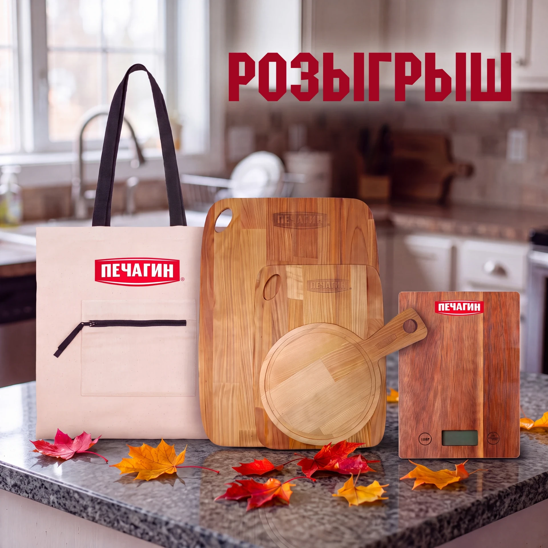 🎁 Розыгрыш!
