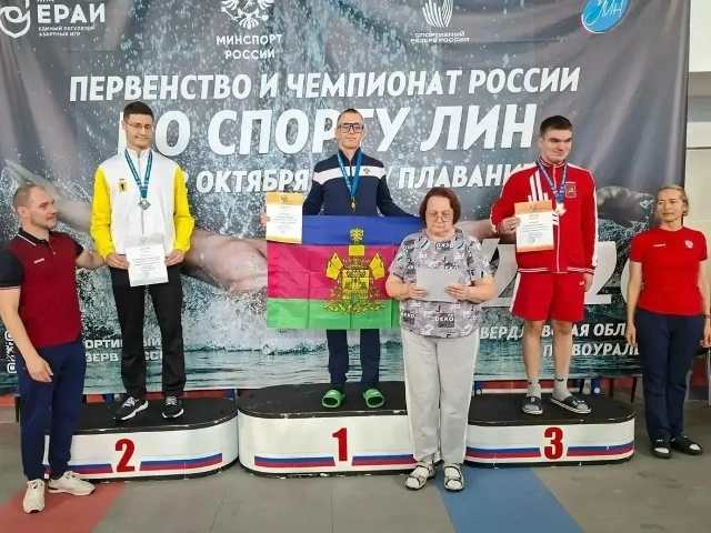 🇷🇺Новороссийский пловец дважды стал чемпионом России