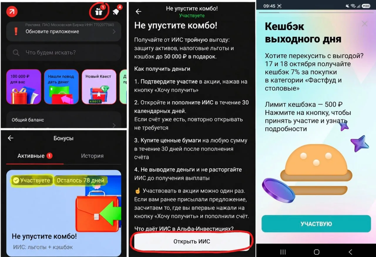 ЧТО ЕЩЕ НОВОГО СЕГОДНЯ