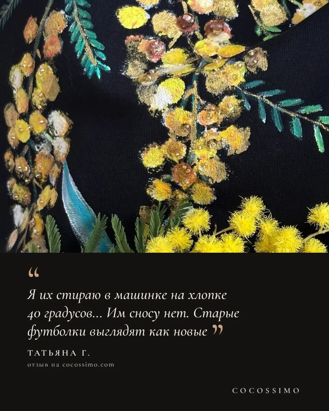 Спасибо за Ваши отзывы!